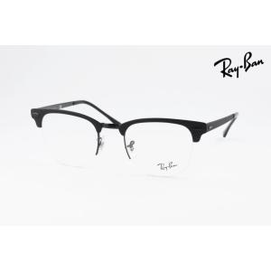 CLUBMASTER（Ray-Ban） Ray-Ban メガネ RX5154 2000 51サイズ