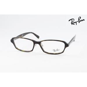 度付き対応可能RAY-BANレイバン純正品RB5345-2000メガネフレーム Ray-Ban（レイバン） メガネ フレーム 純正レンズ対応 Ray-Ban RayBan