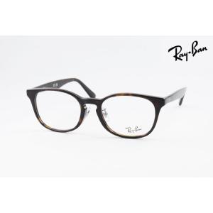 Ray-Ban（レイバン） メガネ RX5154 5762 49サイズ 51サイズ 53サイズ