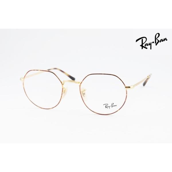 Ray-Ban メガネ JACK RX6465 2945 49 51 53サイズ ジャック クラウン...