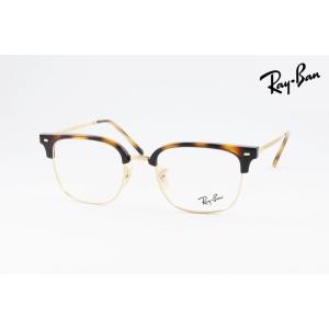 Ray-Ban（レイバン） Rayban クラブマスター スクエア オプティクス