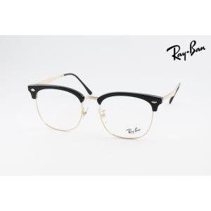 Ray-Ban（レイバン） メガネ RX7216 2012 NEW CLUBMASTER サーモント