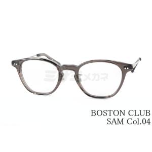 Boston Club（ボストンクラブ） セル巻き メガネ DANIEL52 col.03 丸
