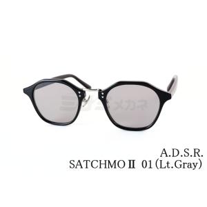 minamimegane_satchmo2-01-gray
