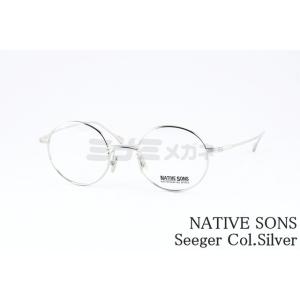 NATIVE SONS メガネ Seeger Col.Silver NSM-016F 45サイズ 4...