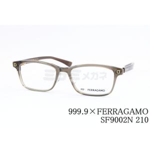 999.9（フォーナインズ） （中古）フォーナインズ メガネ 眼鏡 アイ