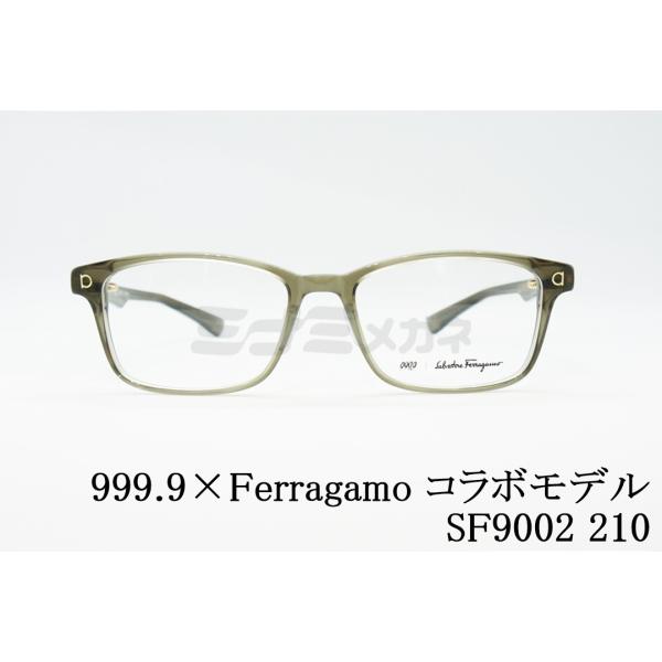 999.9×Ferragamo メガネ コラボ SF9002N 210 スクエア アジアンフィット ...