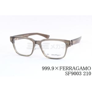 999.9×Ferragamo メガネ SF9003 210 コラボ アジアンフィット スクエア ウ...