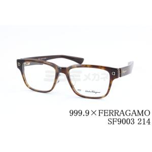 999.9×Ferragamo メガネ コラボ SF9003 214 スクエア ハバナ ボストン ア...
