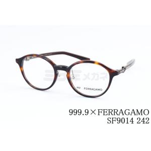 999.9（フォーナインズ） 999.9×Ferragamo メガネ コラボ SF9009N 271