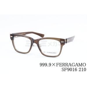 999.9（フォーナインズ） 999.9×Ferragamo メガネ SF9003 210 コラボ