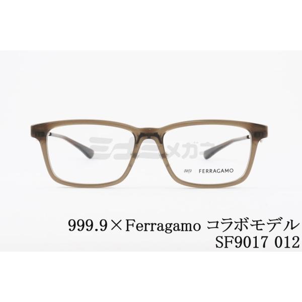 999.9×Ferragamo メガネ SF9017 012 コラボモデル アジアンフィット スクエ...