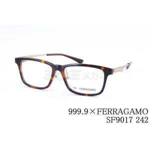 999.9（フォーナインズ） 999.9×Ferragamo メガネ コラボ SF9001N 278