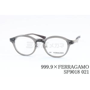 999.9（フォーナインズ） 999.9×Ferragamo メガネ コラボ SF9005 733