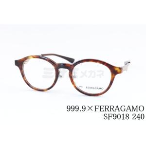 999.9（フォーナインズ） 999.9×Ferragamo メガネ コラボ SF9005 733