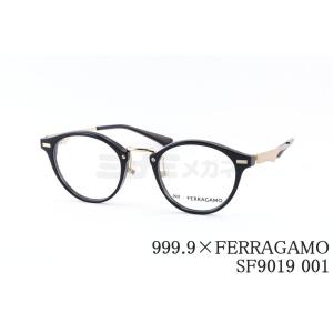 999.9（フォーナインズ） 999.9×Ferragamo メガネ コラボ SF9005 733