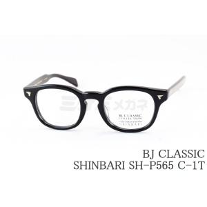 BJ CLASSIC COLLECTION（ビージェイクラシックコレクション） BJ