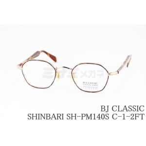 BJ CLASSIC COLLECTION（ビージェイクラシックコレクション） BJ