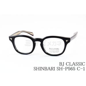 BJ CLASSIC COLLECTION（ビージェイクラシックコレクション） BJ