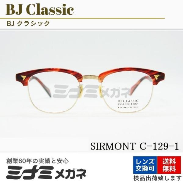 BJ CLASSIC メガネフレーム BROS BROW C-129-1 サーモント シリーズ ブロ...