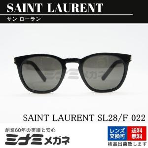 SAINT LAURENT サングラス SL28/F 022 ウェリントン サンローラン シンプル ブラック 黒 高級 海外 メンズ レディース ブランド 正規品｜minamimegane