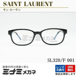 SAINT LAURENT メガネフレーム SL320/F 001 スクエア サンローラン 度入り 眼鏡 かっこいい シンプル ブラック おしゃれ ブランド 正規品｜minamimegane