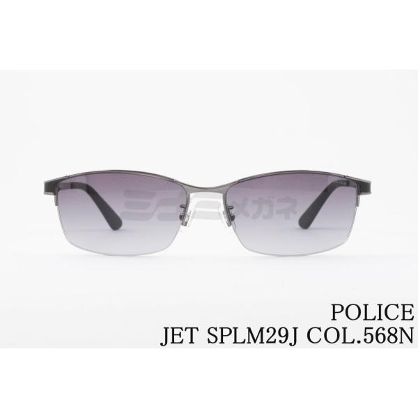 POLICE サングラス SPLM29J COL.568N 59サイズ スクエア ポリス 正規品