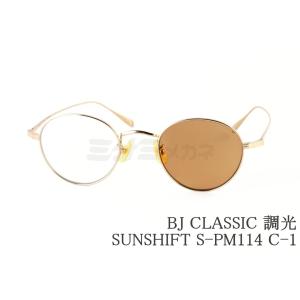 BJ CLASSIC COLLECTION（ビージェイクラシックコレクション） BJ