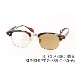 BJ CLASSIC COLLECTION SUNSHIFT サンシフト BJ CLASSIC COLLECTION（ビージェイクラシックコレクション） BJ