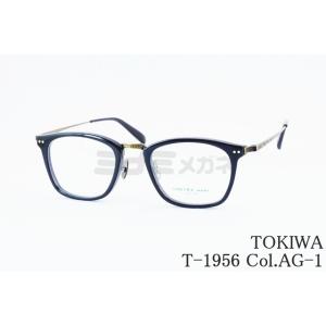 999.9（フォーナインズ） 999.9×Ferragamo メガネ コラボ SF9005 733