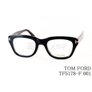 極美品 トムフォード サングラス TF502-F Amarra べっ甲 ケース付 トムフォード(TOMFORD) TF0502-F 52F Amarra｜トムフォードサングラス