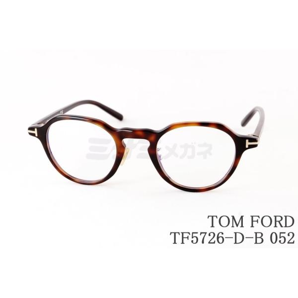 TOM FORD ブルーライト カット TF5726-D-B 052 クラウンパントボストン メンズ...