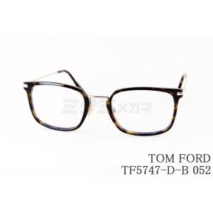 TOM FORD EYEWEAR メガネ トムフォード サーモントブロー ブラック