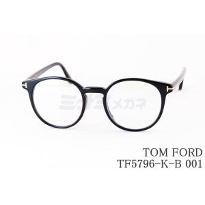 TOM FORD EYEWEAR ブルーライト カット TF5715-D-B 005 スクエアメンズ