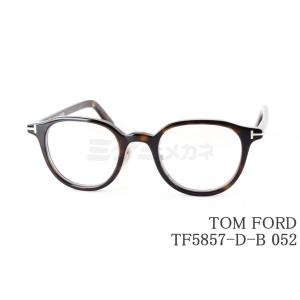 TOM FORD EYEWEAR ブルーライト カット TF5726-D-B 052 クラウンパント