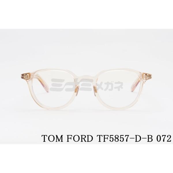 TOM FORD ブルーライトカット TF5857-D-B 072 ボスリントン メンズ レディース...