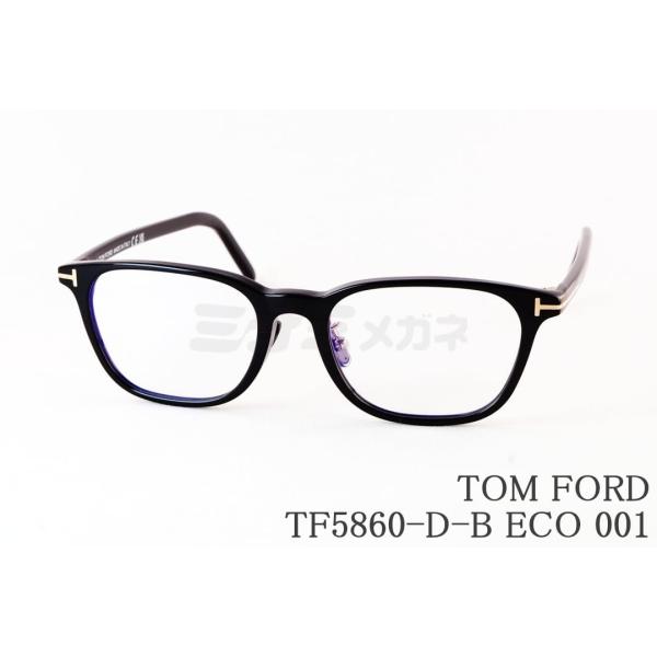 TOM FORD ブルーライト カット TF5860-D-B ECO 001 ウエリントン メンズ ...
