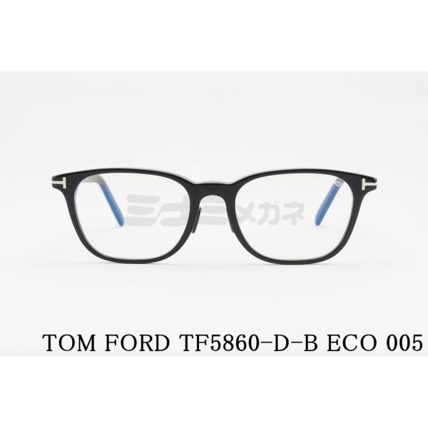 TOM FORD ブルーライトカット TF5860-D-B ECO 005 ウエリントン メンズ レ...