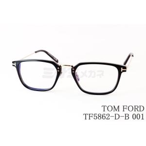 TOM FORD EYEWEAR メガネ トムフォード サーモントブロー ブラック