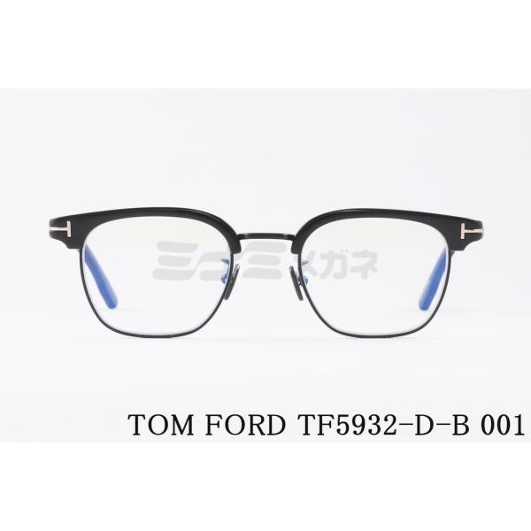 TOM FORD ブルーライトカット TF5932-D-B 001 日本限定 サーモント ブロー ウ...