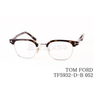 TOM FORD EYEWEAR ブルーライト カット TF248 052 Henry ヘンリー