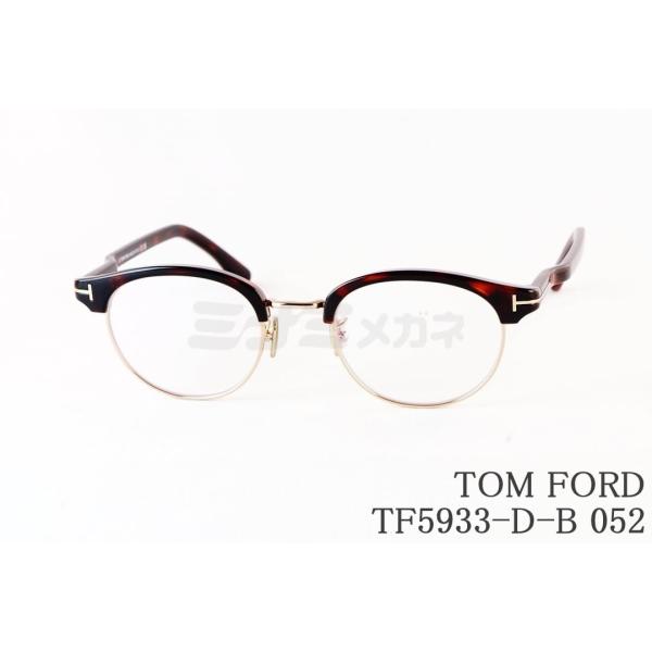 日本限定 TOM FORD ブルーライト カット TF5933-D-B 052 サーモント ブロー ...