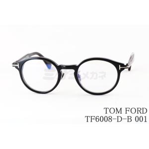 minamimegane_tf6008-d-b-001