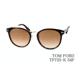 TOM FORD EYEWEAR サングラス TF298 52F Riley ボストン フレーム