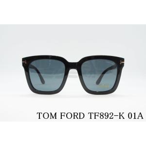 TOM FORD サングラス TF892-K 01A ウェリントン おしゃれ 芸能人 海外 イタリア ブランド カッコいい プレゼント ラッピング トムフォード｜創業60年～アイウェア専門のミナミメガネ