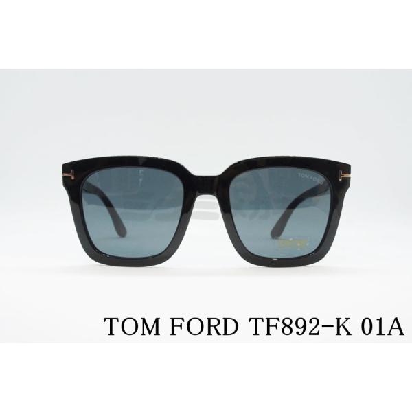 TOM FORD サングラス TF892-K 01A ウェリントン おしゃれ 芸能人 海外 イタリア...