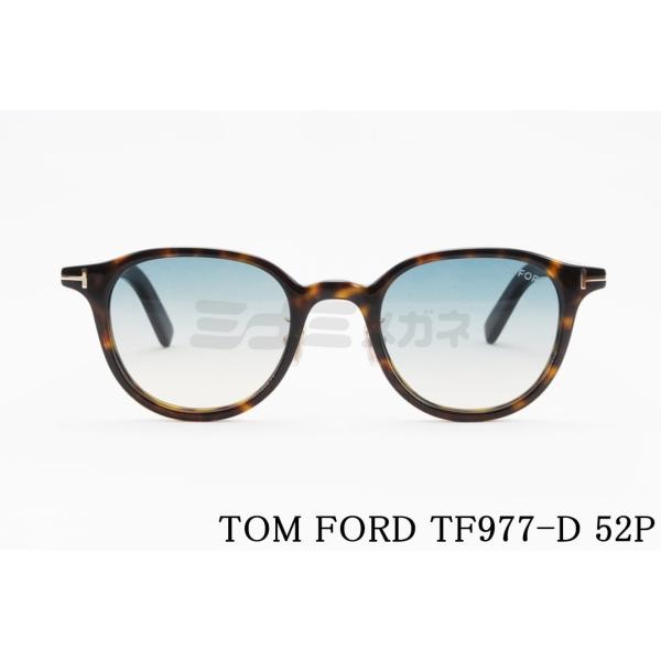 TOM FORD サングラス TF977-D 52P 日本限定 ボストン メンズ レディース おしゃ...