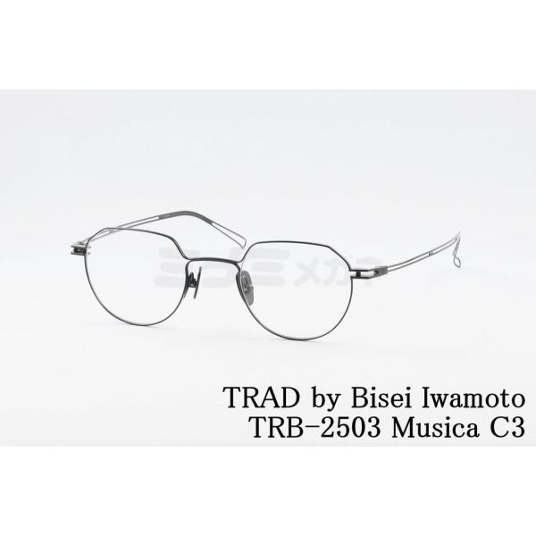 TRAD by Bisei Iwamoto メガネ TRB-2503 C3 Musica ボストン ...