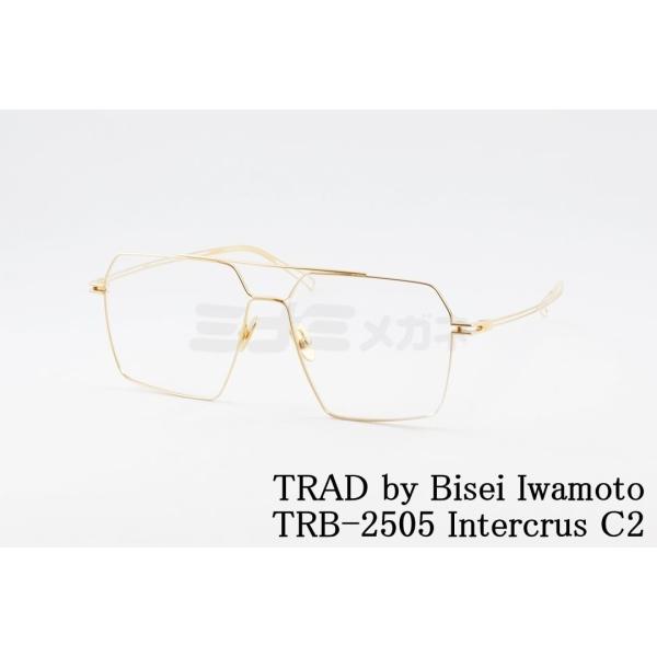 TRAD by Bisei Iwamoto メガネ TRB-2505 C2 Intercrus スク...