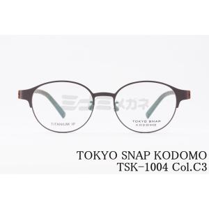 Zparts メガネ Z-108 Col.BRIP ハーフリム ナイロール 半リム 芸能人